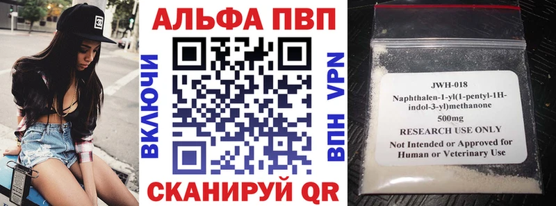 Наркошоп Псков Псилоцибиновые грибы МЕФ СОЛЬ ГАШИШ Cocaine Героин Марихуана