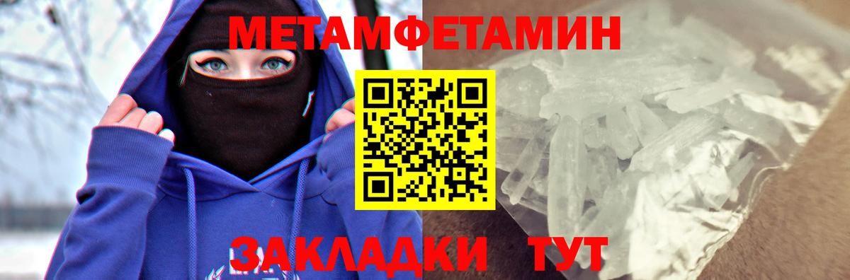 Псков  Амфетамин Розовый  Amphetamine  Вход с VPN 