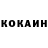 Кетамин VHQ TheOlonDit plus