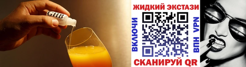 Бутират вода  дарнет шоп  Псков 