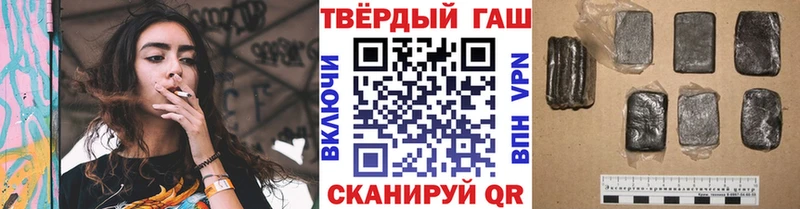 ГАШ 40% ТГК  купить наркотик  Псков 