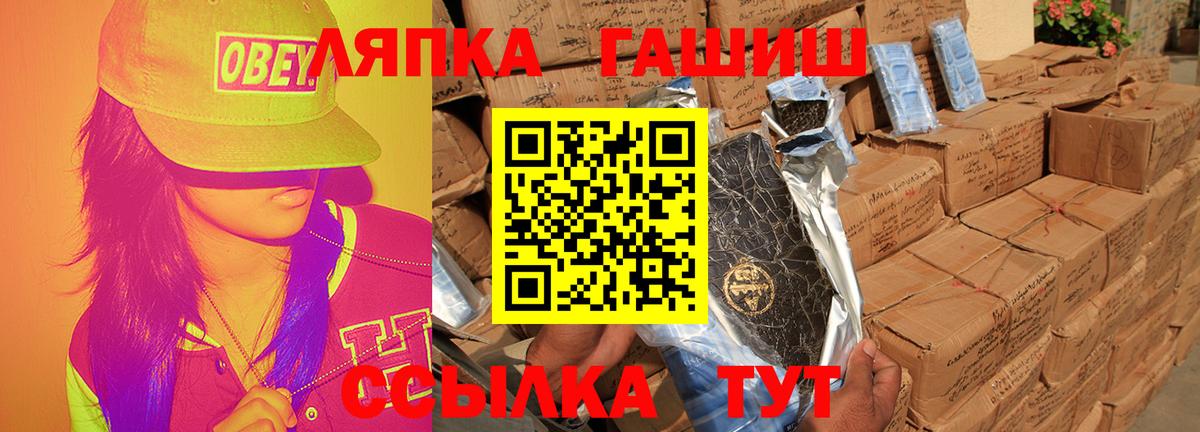 Гашиш AMNESIA HAZE Псков