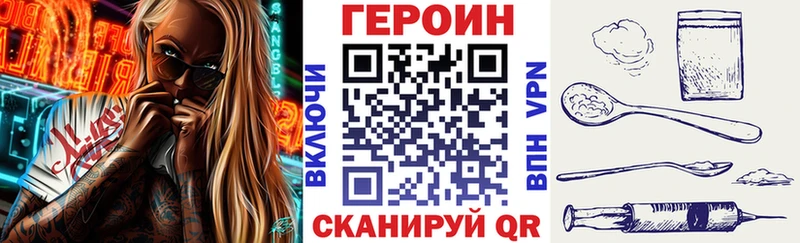 Героин белый  где найти   Псков 