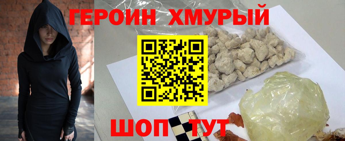 ГАШИШ  Вход с VPN  Псков  МЕТ  ЭКСТАЗИ  Каннабис  COCAIN  МЕФ   ГАШ  LSD-25 
