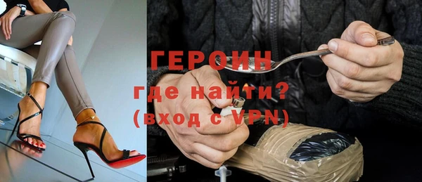 герыч Алексеевка