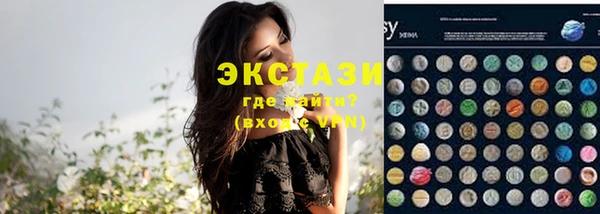 прущая мука Абаза
