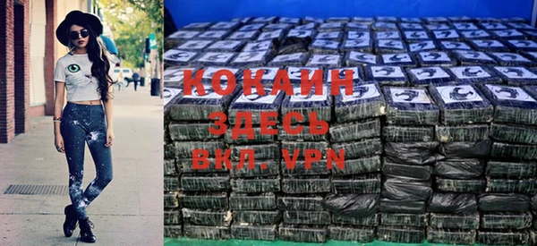 мефедрон Алексин