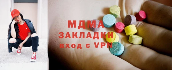 кокаин VHQ Абинск