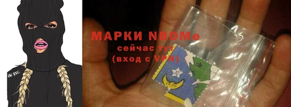 кокаин VHQ Абинск