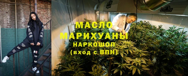 прущая мука Абаза