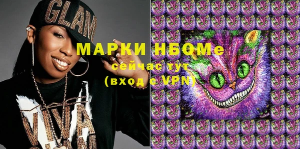 прущая мука Абаза