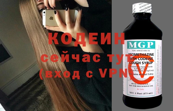 метамфетамин Нефтекумск