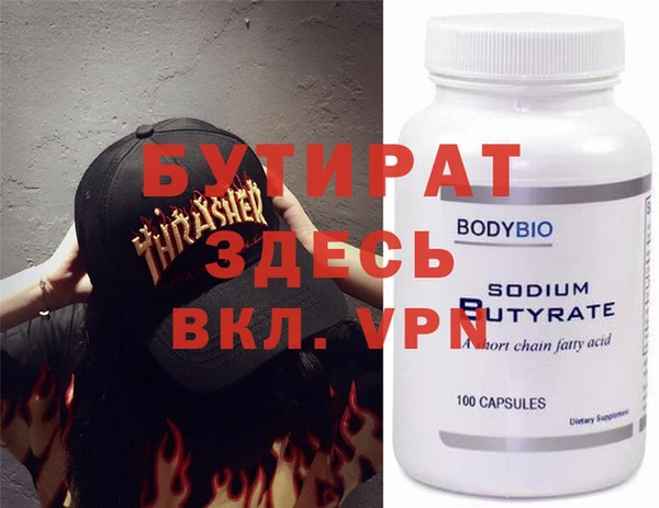 мефедрон Алексин