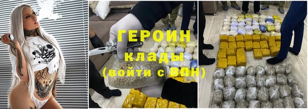 кокаин VHQ Абинск