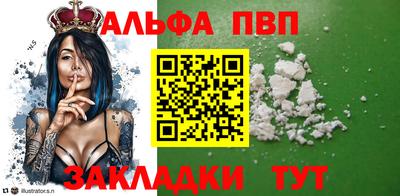 кокаин премиум Тара