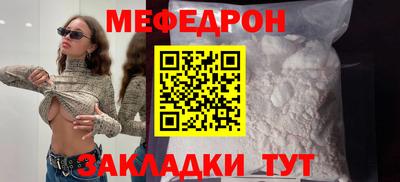 прущая мука Тулун