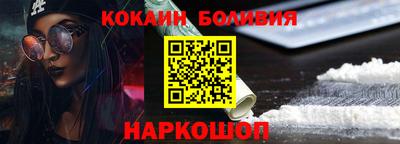 мяу мяу кристалл Тверь