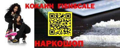 кокаин премиум Тара