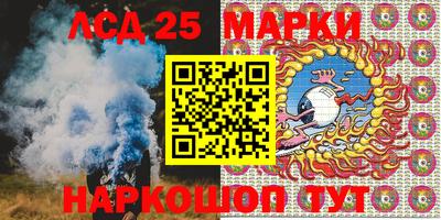 PSILOCYBIN Татарск
