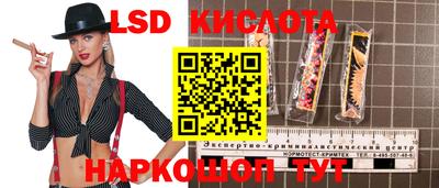 PSILOCYBIN Татарск