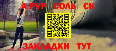 мяу мяу кристалл Тверь