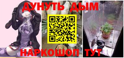 прущие грибы Туймазы
