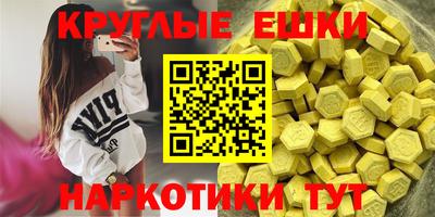 мяу мяу кристалл Тверь