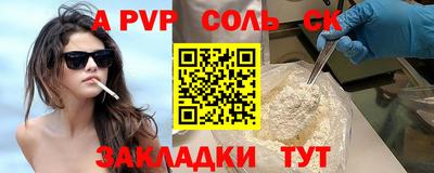 PSILOCYBIN Татарск
