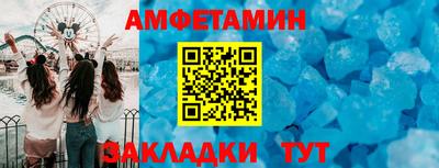 мяу мяу кристалл Тверь