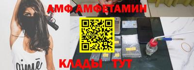 прущие грибы Туймазы