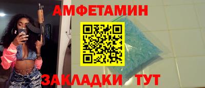 прущие грибы Туймазы