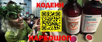 PSILOCYBIN Татарск