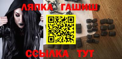 PSILOCYBIN Татарск