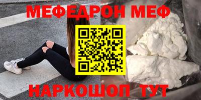 прущие грибы Туймазы