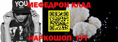 прущая мука Тулун