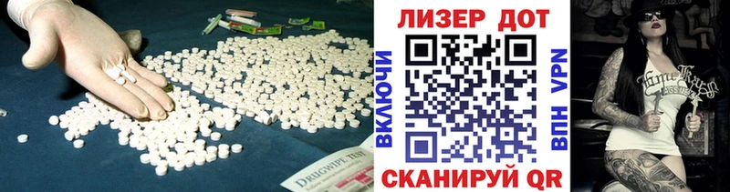 ЛСД экстази кислота  купить наркотики сайты  Псков 