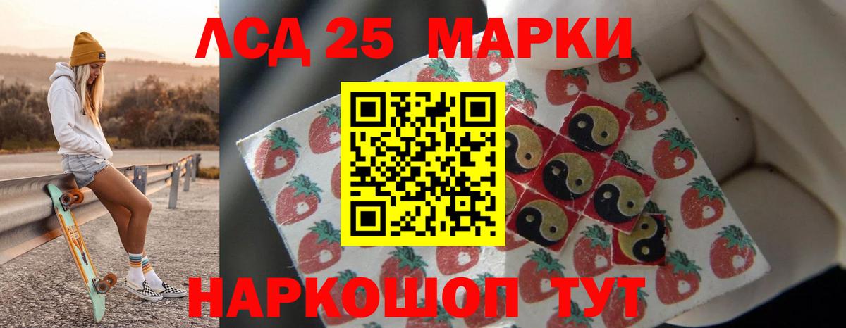 Псков  ЛСД экстази ecstasy  Вход с VPN  ЛСД экстази кислота 