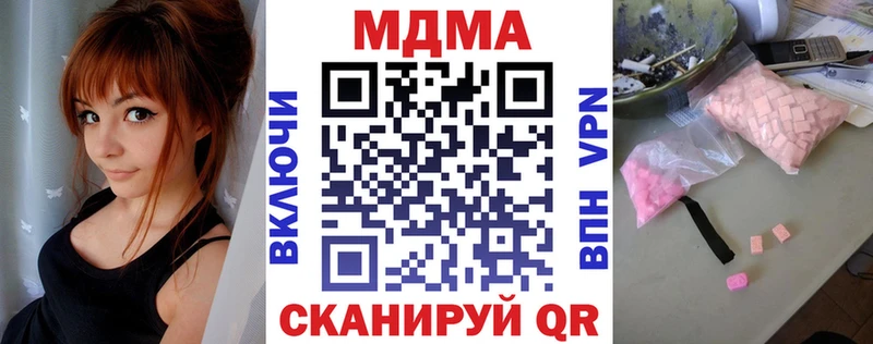 где можно купить наркотик  Псков  МДМА VHQ 