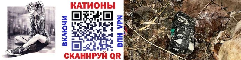 блэк спрут сайт  где найти   Псков  Меф мука 