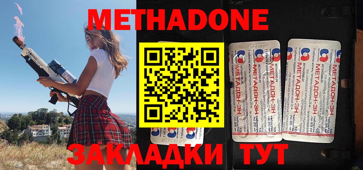 APVP Псков