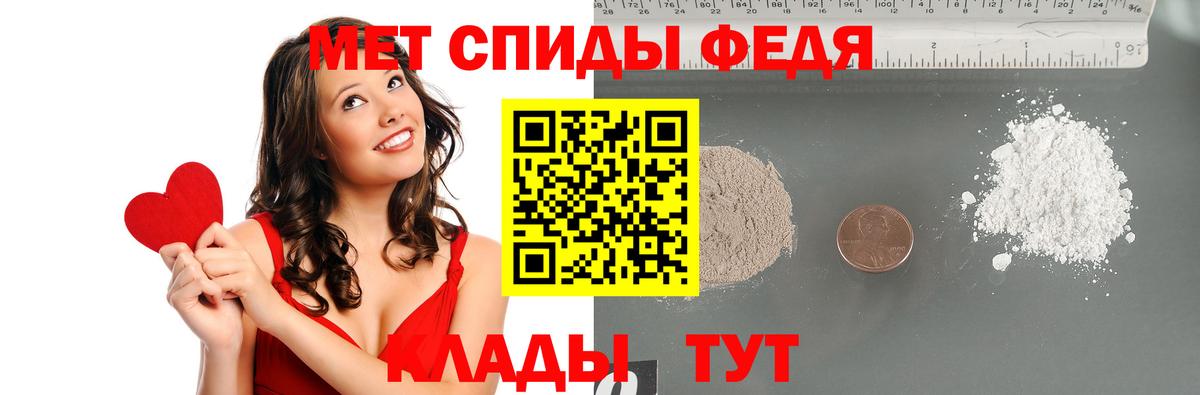 МЕТАМФЕТАМИН витя Псков