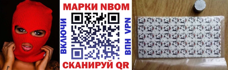 Марки NBOMe 1,5мг  наркотики  Псков 