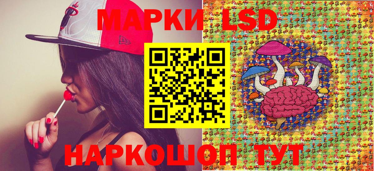 Марки N-bome 1,8мг Псков