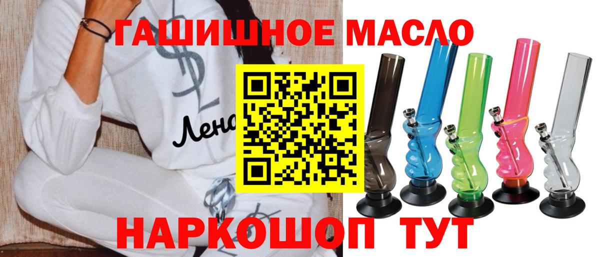 ТГК концентрат Псков