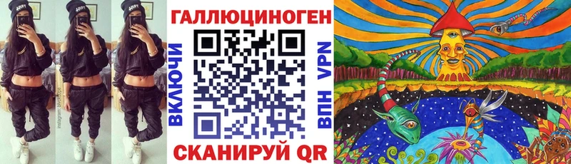 omg рабочий сайт  Псков  Галлюциногенные грибы ЛСД 