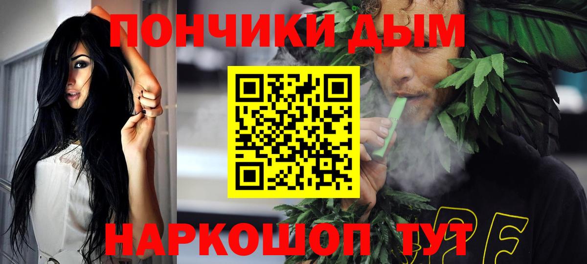 Каннабис семена Псков